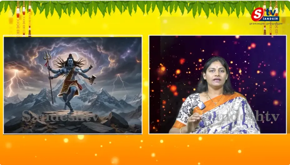 పరవశింపజేసే శివ తాండవ స్తోత్రం.. భక్తురాలి ఆలపించిన అద్భుత గానం! Soulful Shiva Tandava Stotram